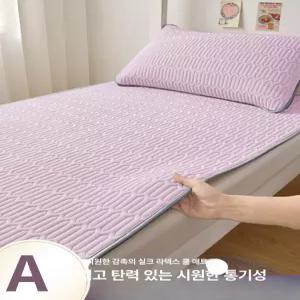 순수 라텍스 아이스 쿨링 매트 세트 학생용 침대 시트 여름용