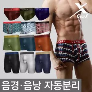 기어엑스 자동분리팬티-기능성 남자 속옷 드로즈