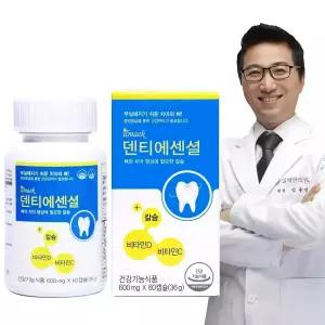 덴티에센셜 뼈 건강 치아영양제