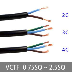 VCTF 리드코드용 전선 연장선 작업전선 0.75SQ 1SQ 1.5SQ 2.5SQ 2C 3C 4C M판매