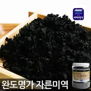 [완도진품]명가 국내산  자른미역(피트병)(250g)