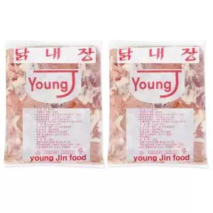 닭내장 1kg 2개-국내산 닭내장탕 닭부속 냉동 대용량 Chicken Offal