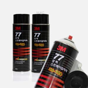 3M 77 자수 시장용 강력 접착제 /698ml/1박스/12개입