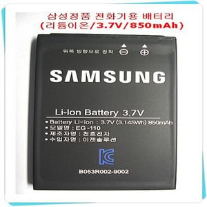 삼성정품 무선전화기배터리/01742A/사용모델:SP-D780M