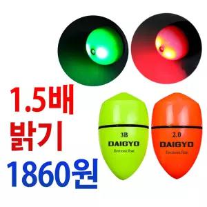 바다 구멍 전자찌 전자 구멍찌 낚시찌 수중찌 원투찌 낙시 원투 바다찌 찌낚시 채비 용품 야광찌 전유동찌