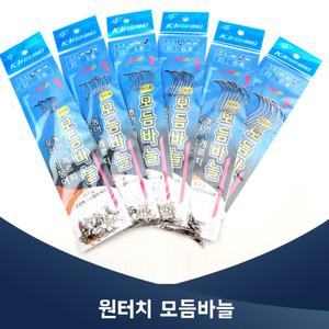 원터치 모듬 바늘 / 모듬채비 / 농어 / 우럭 외