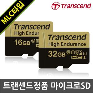 아이나비 A100 블랙박스용 트랜센드 MLC타입 16G 32G SD메모리카드