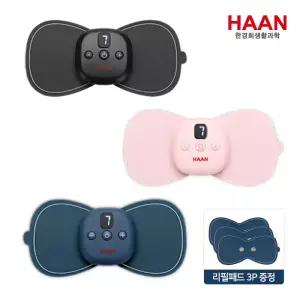 한경희 EMS 저주파 미니 마사지기 HM-E2300(+리필패드 3p 1세트)