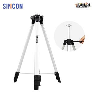 신콘 레벨기 삼각대 레이저레벨기 3단 높낮이 ELT-50 삼각다리 SINCON