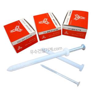 선경화스너 칼부럭 앙카 나사못 6x130 (130mm)