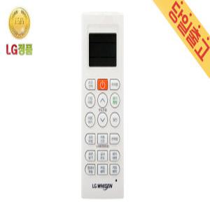 LG정품 SJQ061BM5W 휘센 벽걸이 에어컨 리모컨 [냉난방사용]