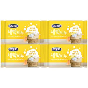 무궁화 세탁비누 230g 4개