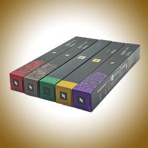 네스프레소 오리지널 정품 5종세트(50)/캡슐커피/10종 자유선택