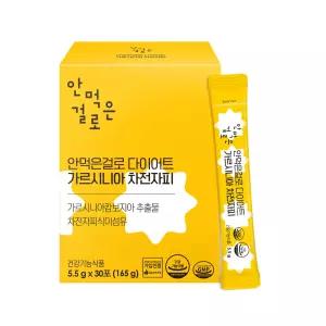 안먹은걸로 가르시니아 다이어트 차전자피 5.5g x 30포 1박스