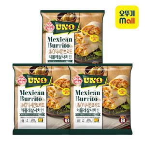 오뚜기 UNO 멕시칸 브리또 치폴레살사치킨(125gx3입) 3개