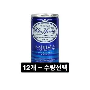 초정탄산수 플레인 190ml 12개 ~ 다양한 수량선택 소캔 미니캔 탄산