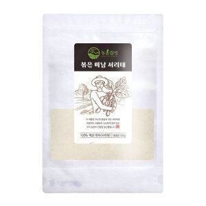 국산 서리태가루 검은 콩 볶은콩 가루 500g