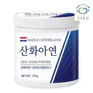 [푸른들판]산화 아연 분말 가루 170gx1통 징크옥사이드 100 징크아연 식품첨가제