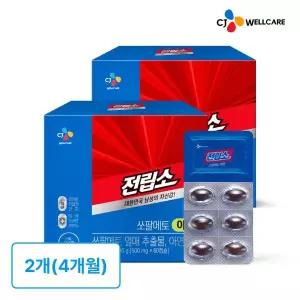 [CJ웰케어]전립소 쏘팔메토 아연 500mg 60캡슐 x 2개(4개월분)