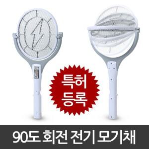 보성테크 회전 모기채 SIK-003 충전식 파리채 모기필수품