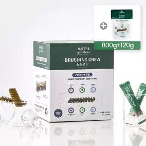 누터스가든 브러싱츄 대용량 강아지덴탈껌 치석제거 강아지껌 115개입 800g +120g