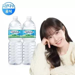 [NS홈쇼핑]제주삼다수 2L x 12병 (유/무라벨 랜덤발송)[34387133]