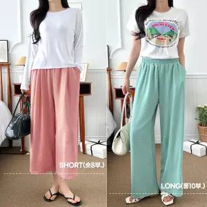 [롱/숏ver] 쿨찰랑이 와이드팬츠 6color 통바지 시원한 여름 8부 10부 치마바지