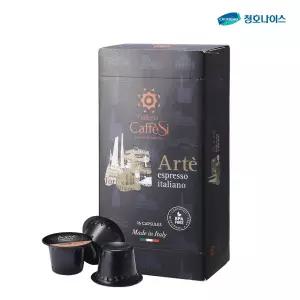 청호나이스 에스프레 휘 카페 이탈리아 커피 캡슐 아르떼 1Box (16캡슐) 6종 택 1_ 캡슐커피 정품