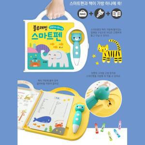 한국어 영어 중국어 놀이학습 3in1 사운드펜 언어학습