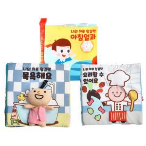 영아 선물 촉감발달 헝겊책 3종세트 부드러운촉감