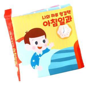소근육 촉감 발달놀이 나의하루 헝겊책 촉감발달 아기