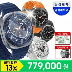 [신세계 2만+강화유리 2매] 삼성 갤럭시 워치 울트라 (2025) 47mm LTE 자급제