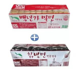 옥천 백년가밀면2kg+칡냉면2kg 냉면 20인분 냉면사리 옥천냉면 업소용냉면 냉면업소용