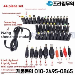 HP DELL IBM Lenovo Square Mouth Fiber Connection Head에 적합한 44피스 세트 노트북 전원 헤드 컴퓨터