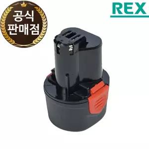 렉스 전동 사라기 사라다시 확관기 RF20S 10.8V 배터리