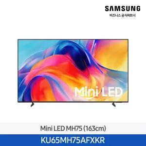 삼성전자 Mini LED KU65MH75AFXKR 163cm(65인치) 스마트 TV 1등급