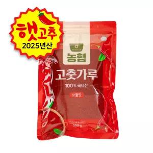 영광농협 특등급 고춧가루 국내산 고추가루 500g 4개