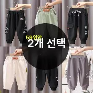 남아 동 가을 겨울 캐주얼 데님 팬츠 아동용 바지