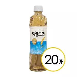 [웅진식품] 하늘보리 500ml x 20개 1박스