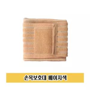 손목보호대 밴드 고정 부상 수술 가드 압박/임산부/손목/보호대/스트랩/보호/손/압박용/관절/스포츠/운동