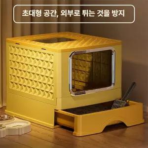 [해피디아리오] 고양이 대형 UV살균 냄새제거 후드형 화장실+모래삽