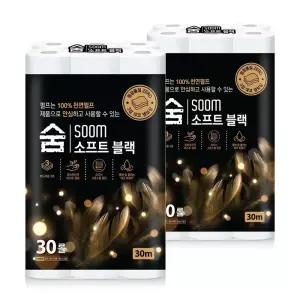 숨 소프트 3겹 천연펄프 30m 30롤 2팩 (60롤) 비데겸용 화장지 휴지 두루마리