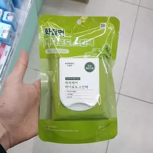 마미케어 바다포도 포어 리파이닝 스킨팩 80매