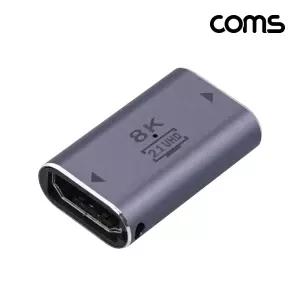 HDMI 젠더 2.1 8K 60Hz UHD 연장 FF/영상 변환기 잭 모니터 컴퓨터 노트북 연결잭 부속품 PC 커넥터 변환