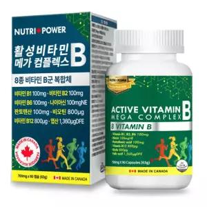 캐나다산 뉴트리파워 활성 비타민B 컴플렉스 90캡슐