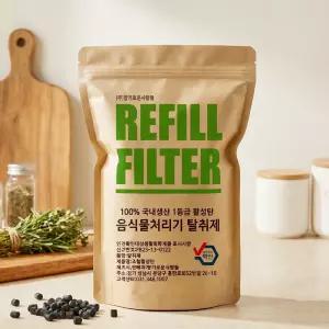 [호환]한팩 이면 충분! 음식물처리기필터 다룸 제로컬렉션 한경희 스마트 대성쎌틱 이지클린 에코히트 헤이홈 AI 자일렉 보랄 에어덕트 비글로리 아이오트 스마트에버 에코톡 스테나 더 그라인더 히라