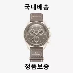 스와치 x 오메가 바이오세라믹 문스와치 미션 온 어스 데저트 SO33T103