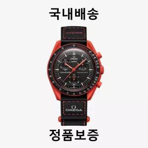 스와치 x 오메가 바이오세라믹 문스와치 미션 온 어스 라바 SO33O100