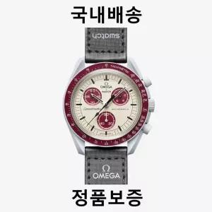 스와치 x 오메가 바이오세라믹 문스와치 미션 투 플루토 SO33M101