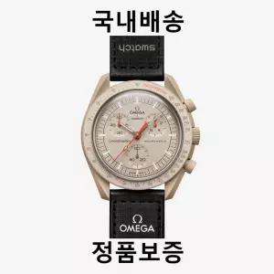 스와치 x 오메가 바이오세라믹 문스와치 미션 투 주피터 SO33C100